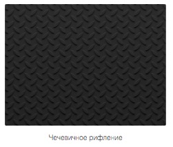 Тип поверхности